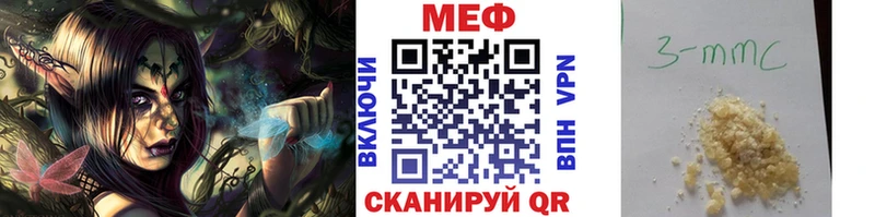 Магазины продажи наркотиков Омск COCAIN  КЕТАМИН  ГАШ  Марихуана  МЕФ  A-PVP 
