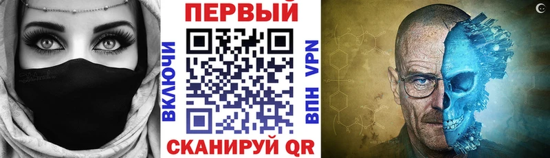 АМФЕТАМИН 98% Омск