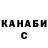 ГАШ Cannabis 1060 Rip