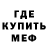 АМФЕТАМИН 97% eF'kA