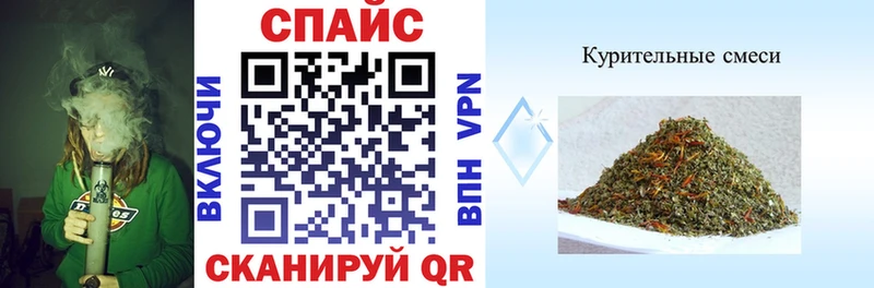 БУТИРАТ бутик Омск