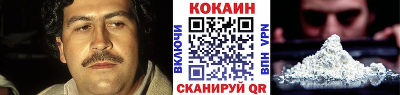 Cocaine FishScale  Омск 