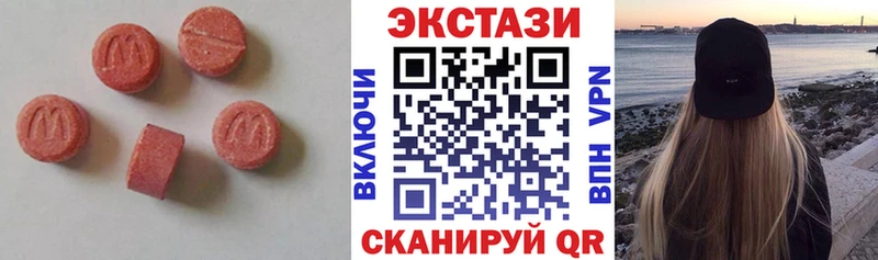 blacksprut онион  Омск  Ecstasy TESLA  даркнет сайт 