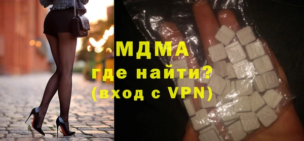 мяу мяу кристалл Алексин