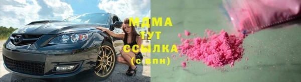 мяу мяу кристалл Алексин