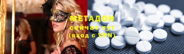 мяу мяу кристалл Алексин