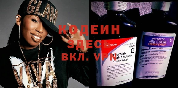 мяу мяу кристалл Алексин