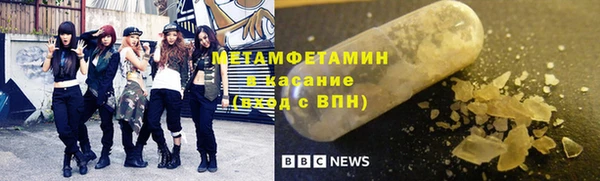 мяу мяу кристалл Алексин