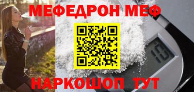 молекула духа Заводоуковск