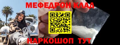 молекула духа Заводоуковск