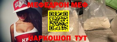 молекула духа Заводоуковск