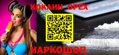 молекула духа Заводоуковск