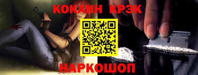 молекула духа Заводоуковск