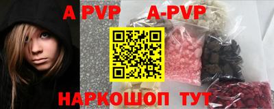 круглые Заволжье