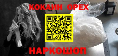 молекула духа Заводоуковск