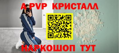 a pvp Жуковский