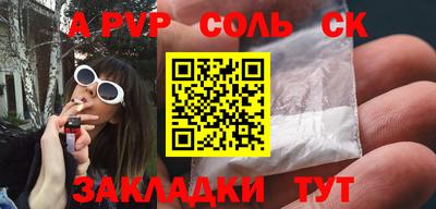 молекула духа Заводоуковск