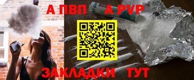 круглые Заволжье