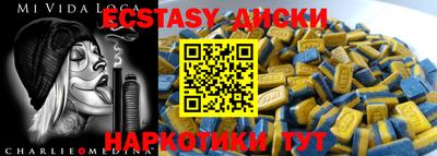 круглые Заволжье