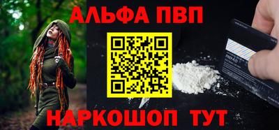 молекула духа Заводоуковск