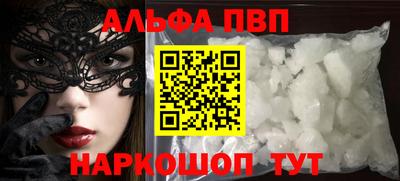 круглые Заволжье