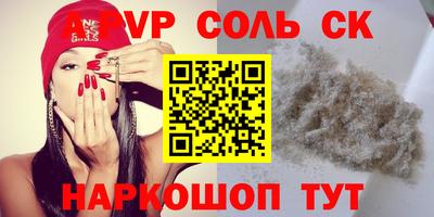 круглые Заволжье