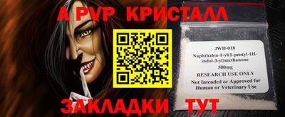 круглые Заволжье