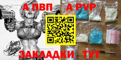 молекула духа Заводоуковск