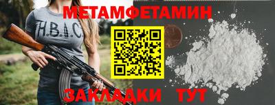 круглые Заволжье