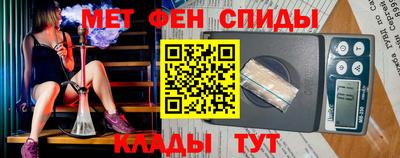 молекула духа Заводоуковск