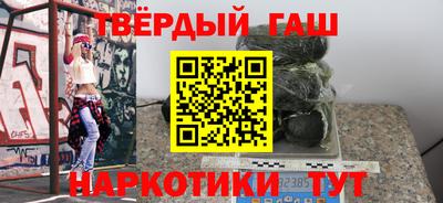молекула духа Заводоуковск