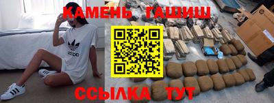 молекула духа Заводоуковск