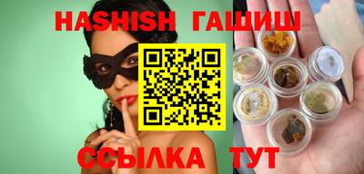 молекула духа Заводоуковск