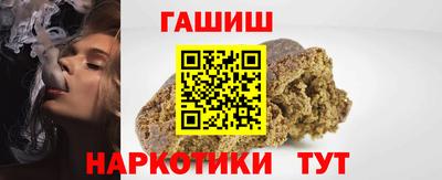 молекула духа Заводоуковск