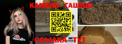 молекула духа Заводоуковск