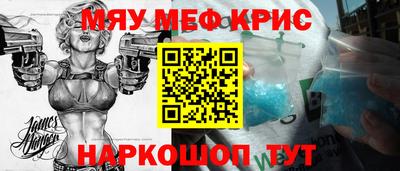 молекула духа Заводоуковск