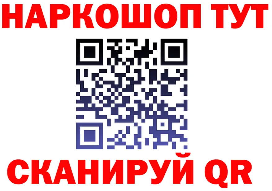 БУТИРАТ вода зеркало маркетплейс omg Омск