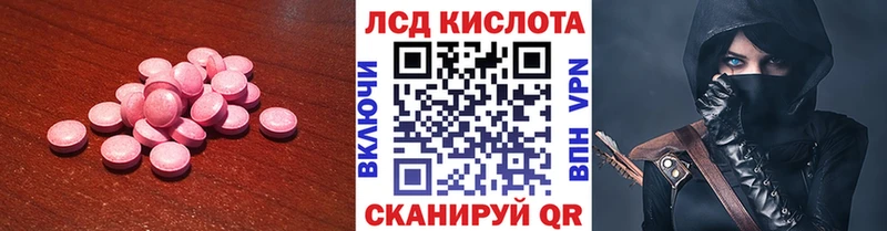 LSD-25 экстази ecstasy  как найти закладки  Омск 