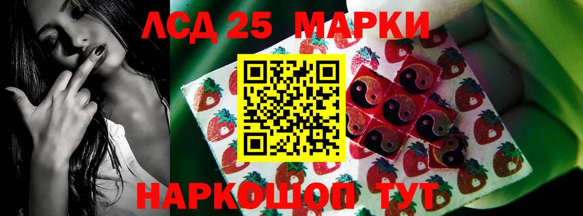Лсд 25 экстази кислота  Вход с VPN  Омск  ЛСД экстази кислота 