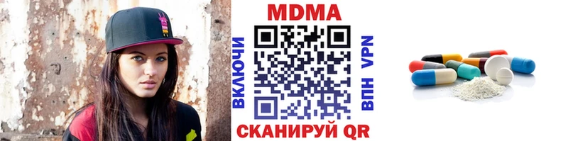 MDMA crystal  маркетплейс формула  Омск  наркота 