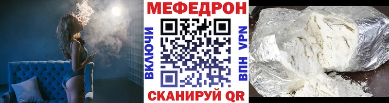 МЕГА маркетплейс  Омск  МЯУ-МЯУ мука  продажа наркотиков 