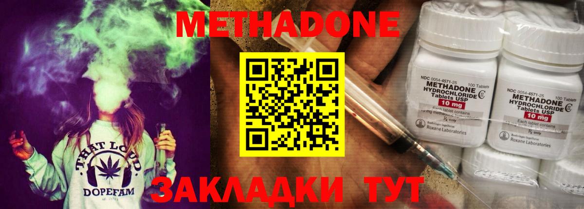 МЕТАДОН мёд  MEGA tor  Омск  Вход с VPN 