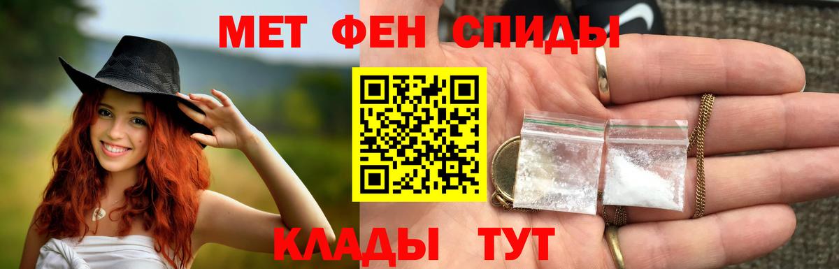 МЕТАМФЕТАМИН витя  Вход с VPN  МЕТАМФЕТАМИН витя  Омск 