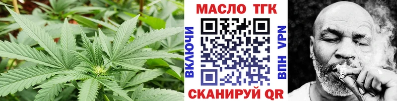 mega ТОР  Омск  ТГК вейп  купить наркотики цена 