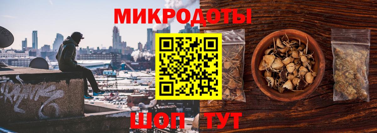 Омск  Галлюциногенные грибы ЛСД  Вход с VPN 