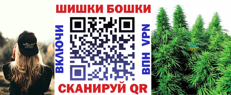 blacksprut tor  Омск  Бошки Шишки SATIVA & INDICA  где найти  