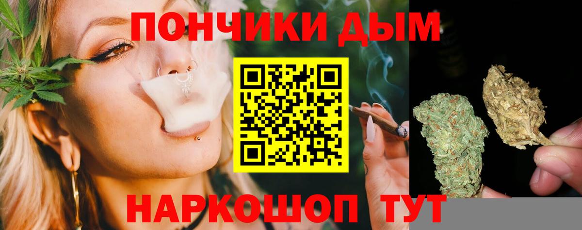 Конопля марихуана Омск