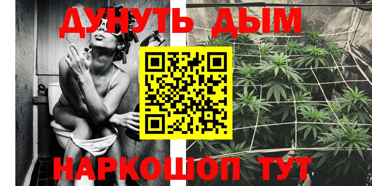 Каннабис Bruce Banner  Марихуана Bruce Banner  Марихуана марихуана  Вход с VPN  Омск 
